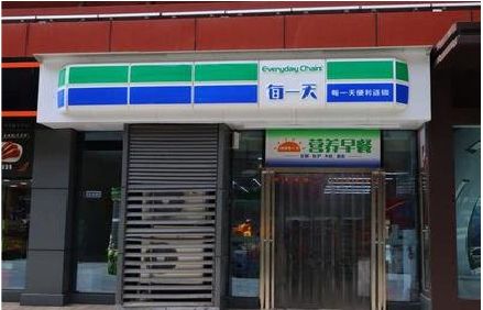 临水便利店招牌如何设计？