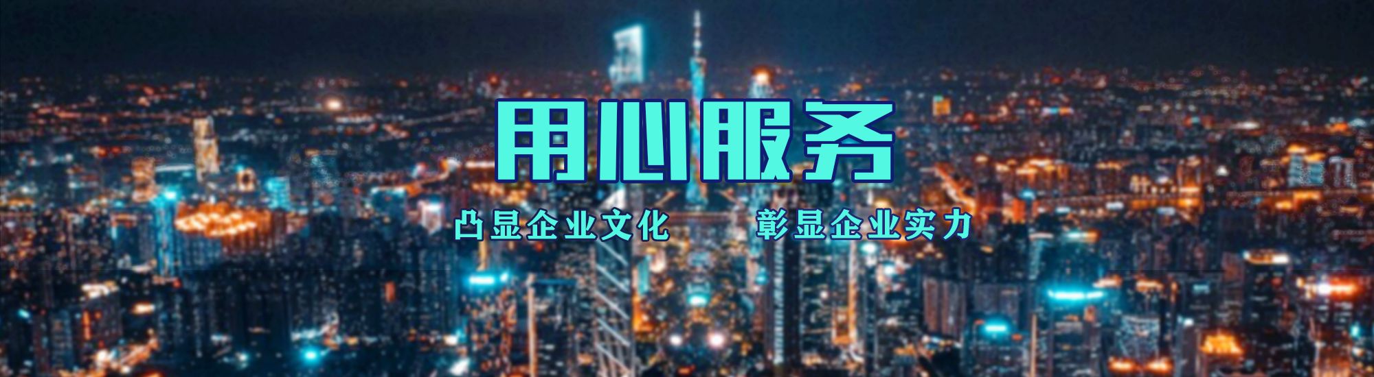 临水店面门头招牌.