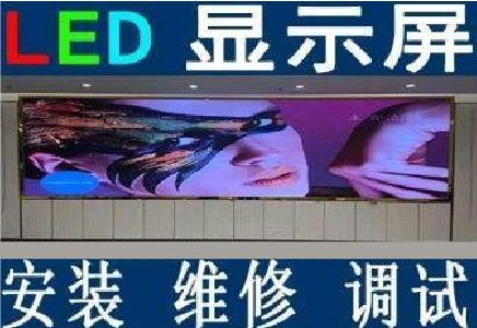 临水LED炫彩屏招牌的优势及应用