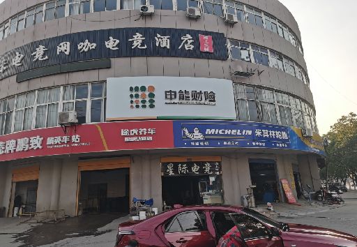 临水发光字招牌安装流程。