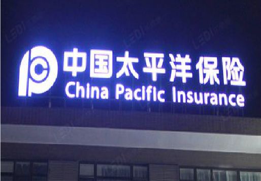 临水发光字招牌不亮的一些原因。