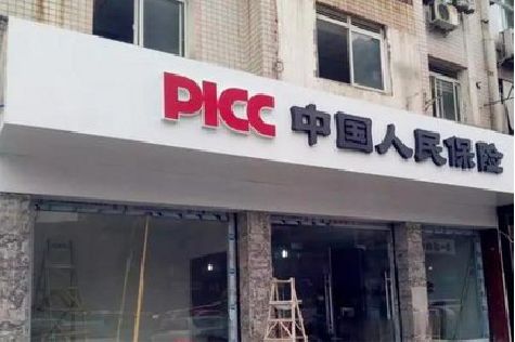 临水铝塑板门头