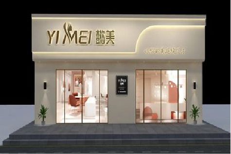 临水美容院招牌如何设计才能脱颖而出？
