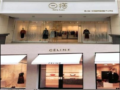 临水商场里的服装店招牌可以怎么做？