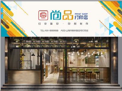 临水广告打印店的招牌如何设计才能吸引顾客？