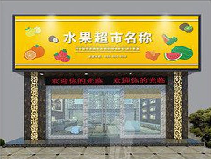 临水门头牌匾制作厂家应该注意什么？