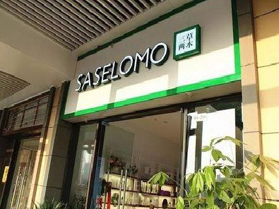 临水如何选择门店招牌的颜色？