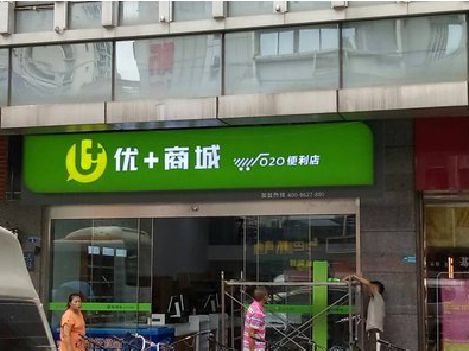 临水做好门头招牌，吸引顾客。