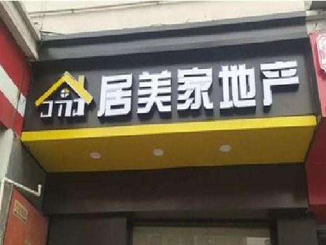 临水门头广告牌怎么有效控制成本？