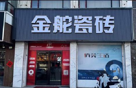 临水门头招牌设计制作细节。