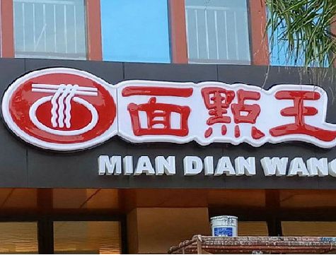 临水户外招牌怎么选材质能防雨防晒不褪色？